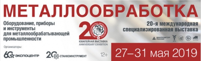 Приглашение на выставку